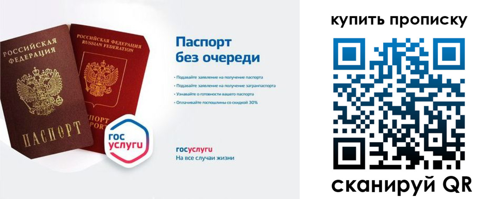 временная регистрация надежно в Серпухове