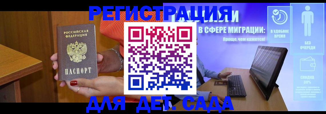 найти адрес прописки в Серпухове