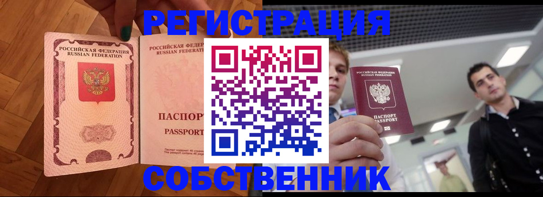 регистрация для дет. сада в Серпухове