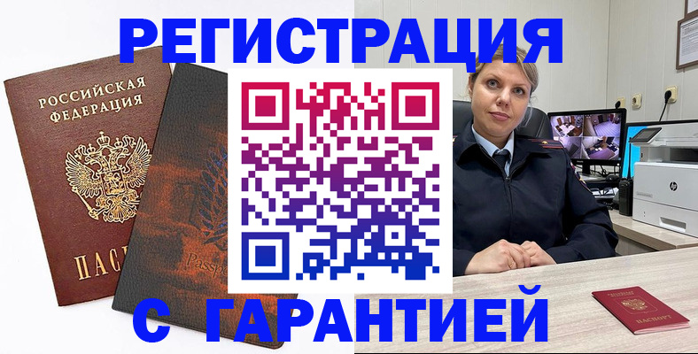 пропишу в квартире в Серпухове