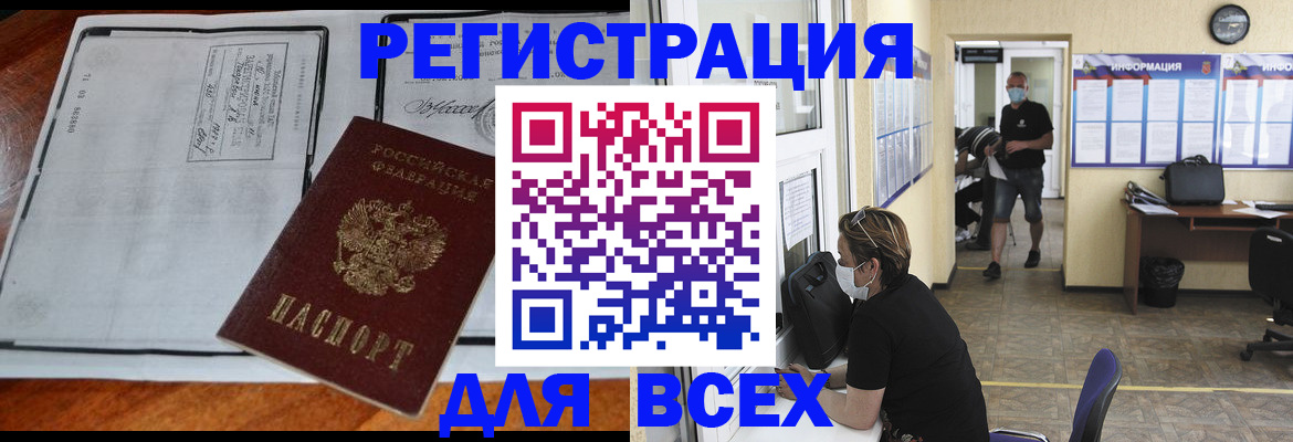 регистрация для дет. сада в Серпухове